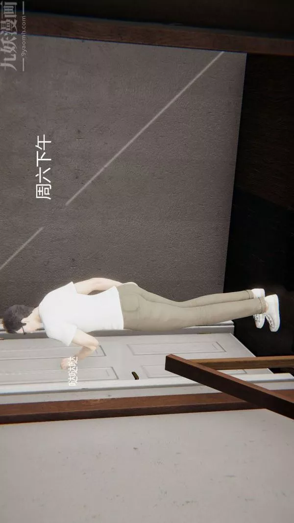 [3D]我與騷姐們的配種生活第04話