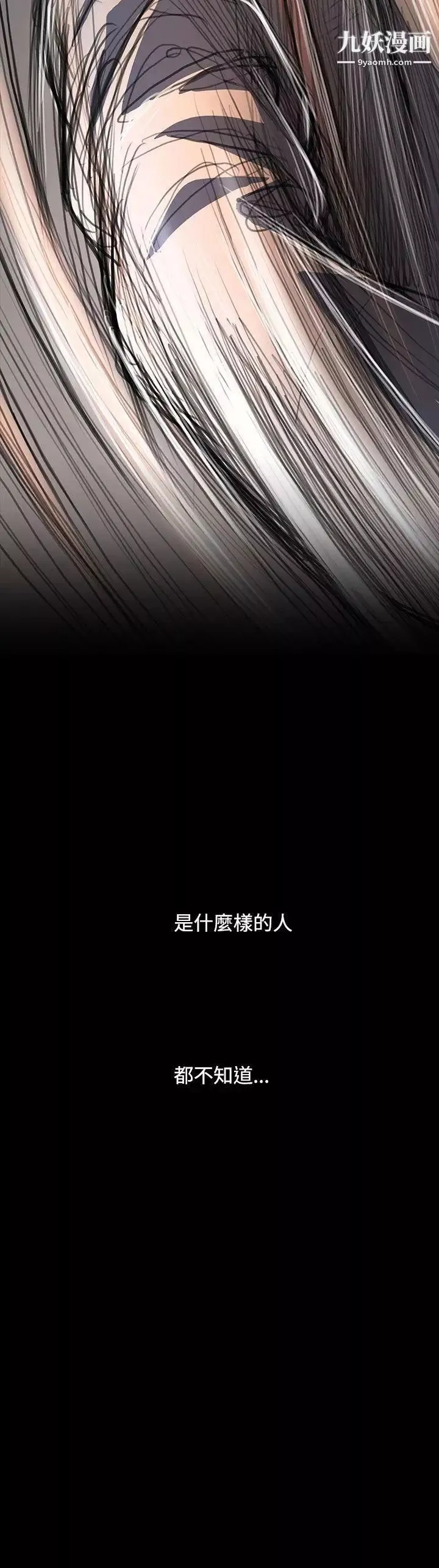 姊姊:蓮第61話