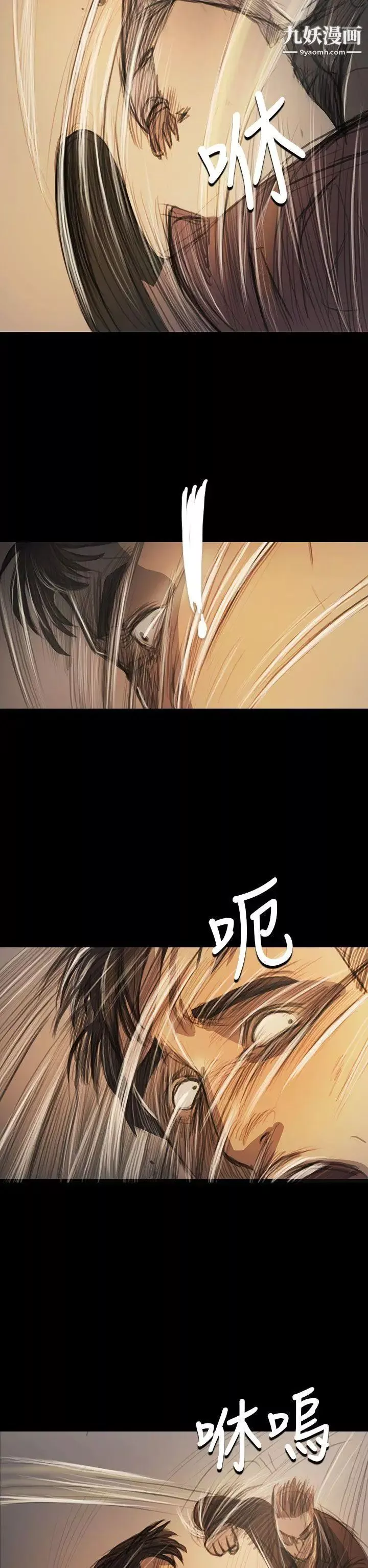 姊姊:蓮第61話