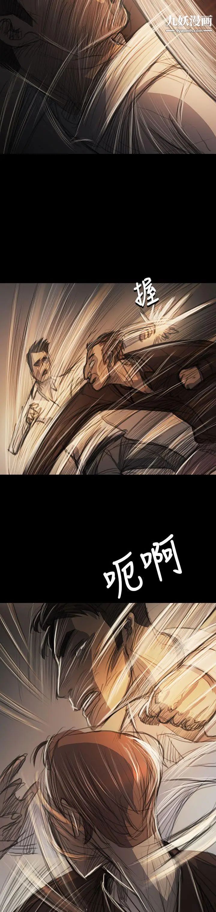 姊姊:蓮第61話