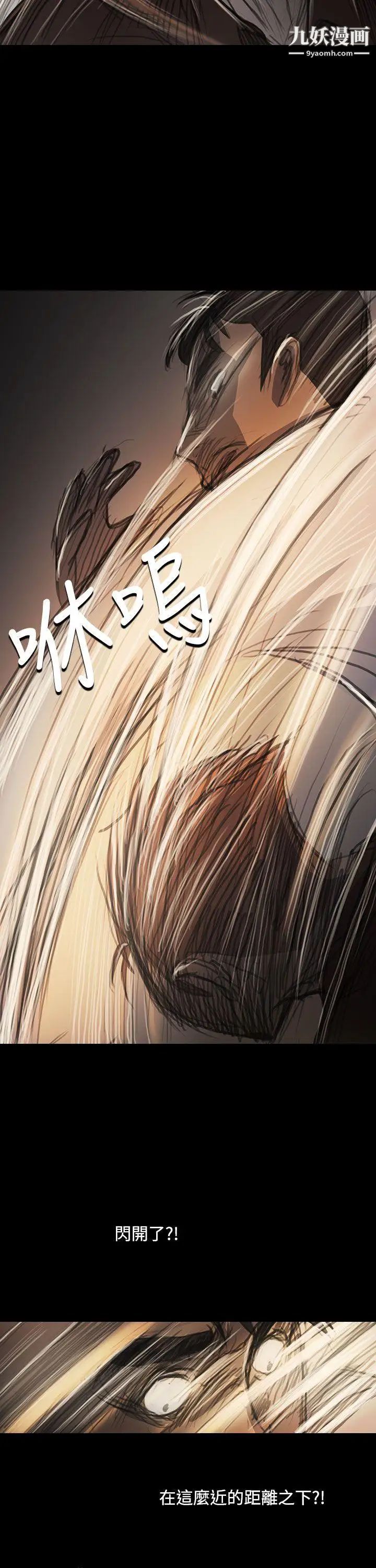 姊姊:莲第61话
