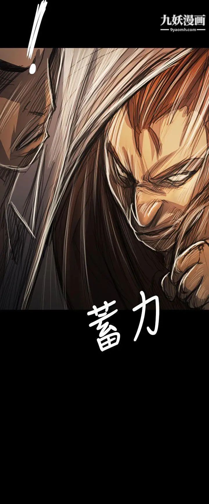 姊姊:蓮第61話