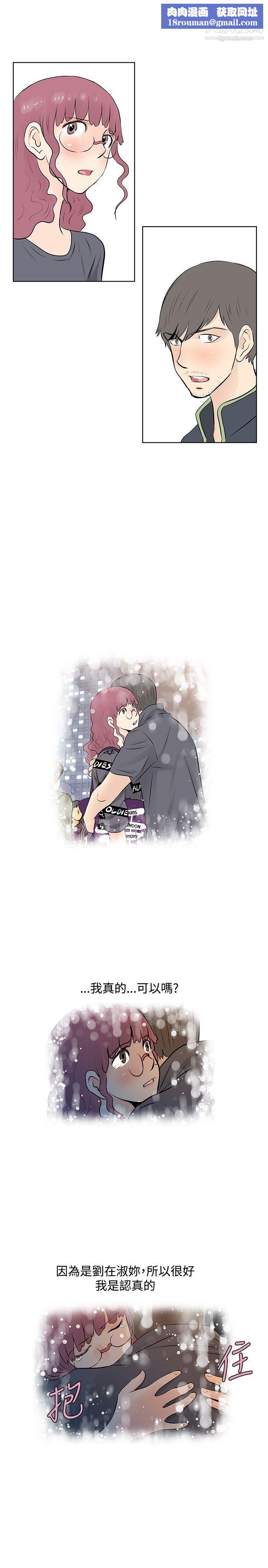 TouchTouch第47话