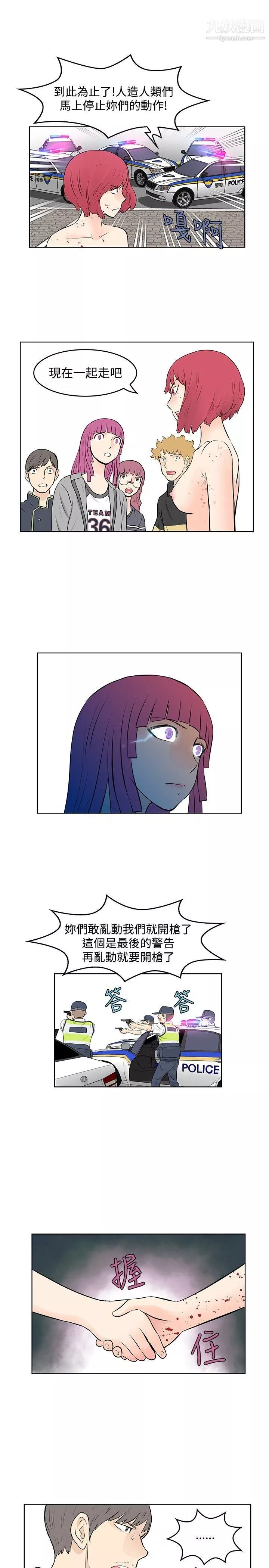 TouchTouch第47話
