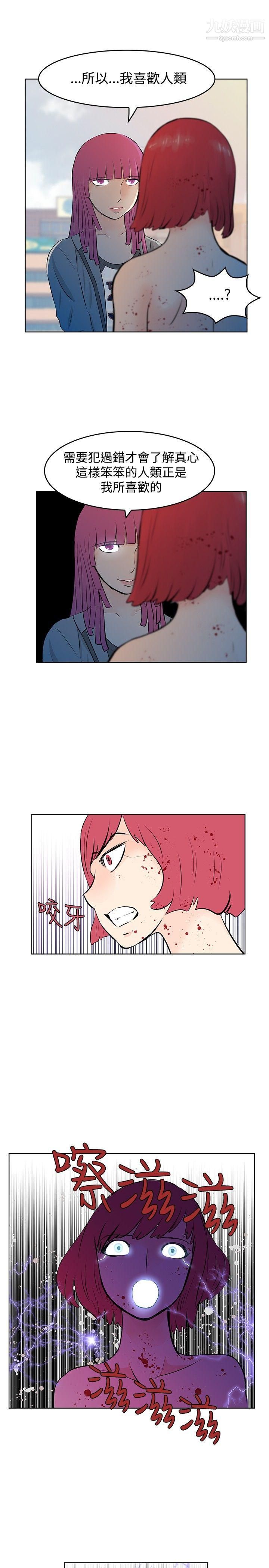 TouchTouch第47话