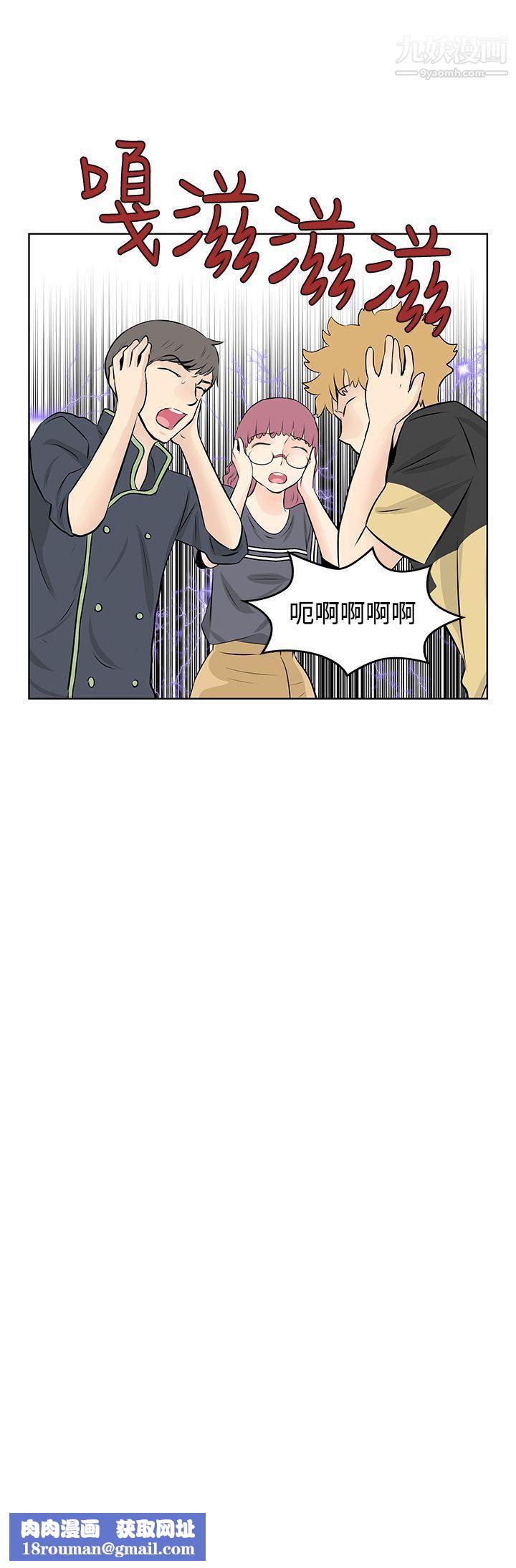 TouchTouch第47話