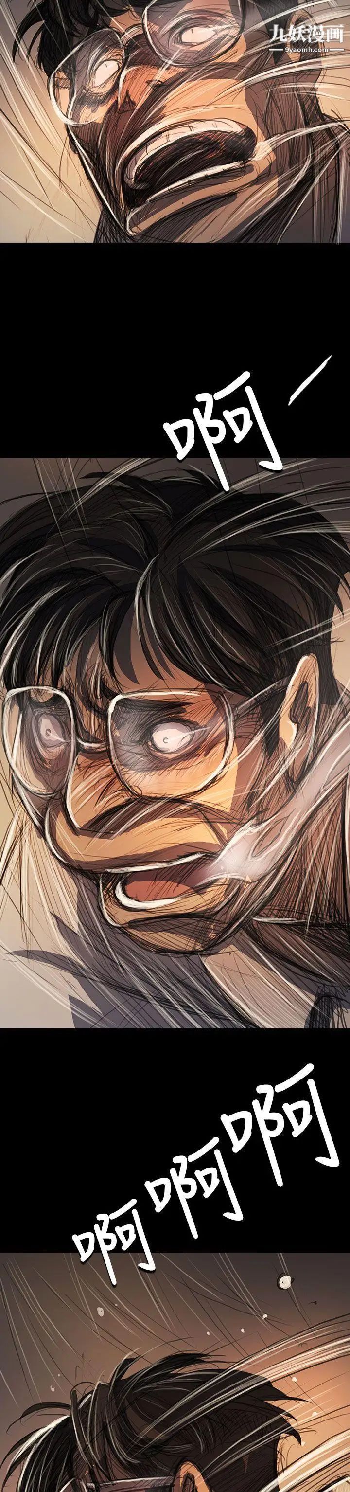 姊姊:蓮第61話