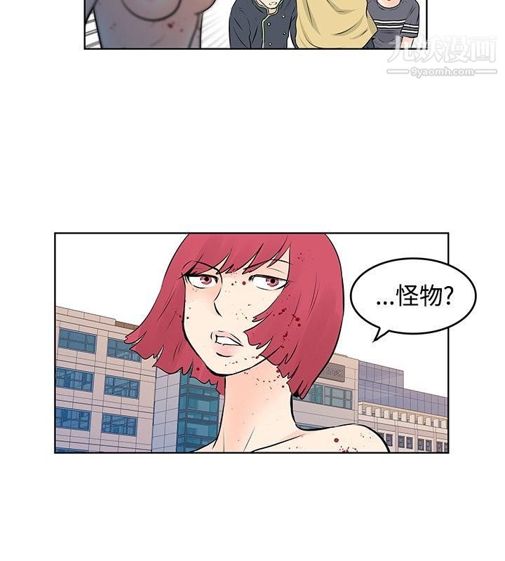 TouchTouch第48話