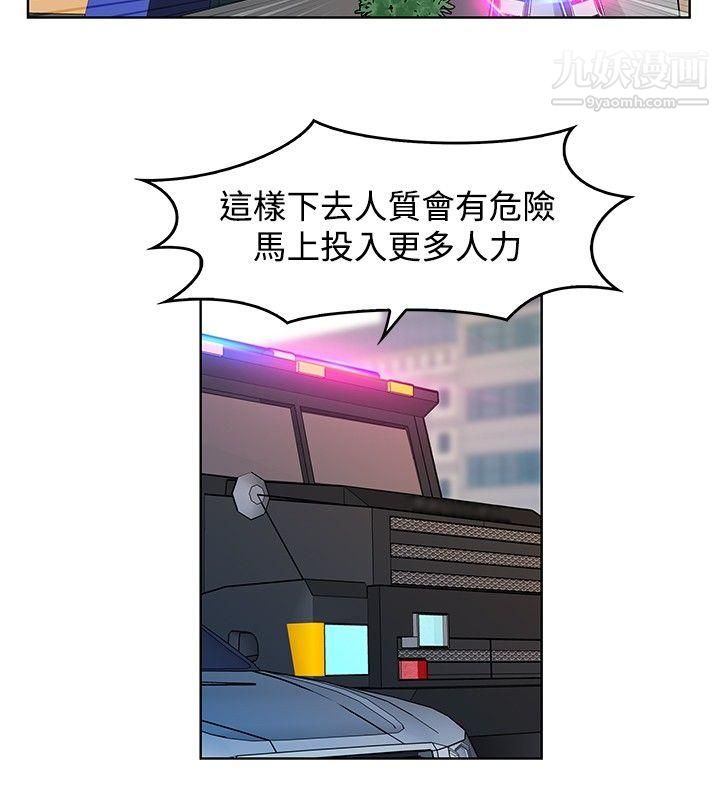 TouchTouch第48話