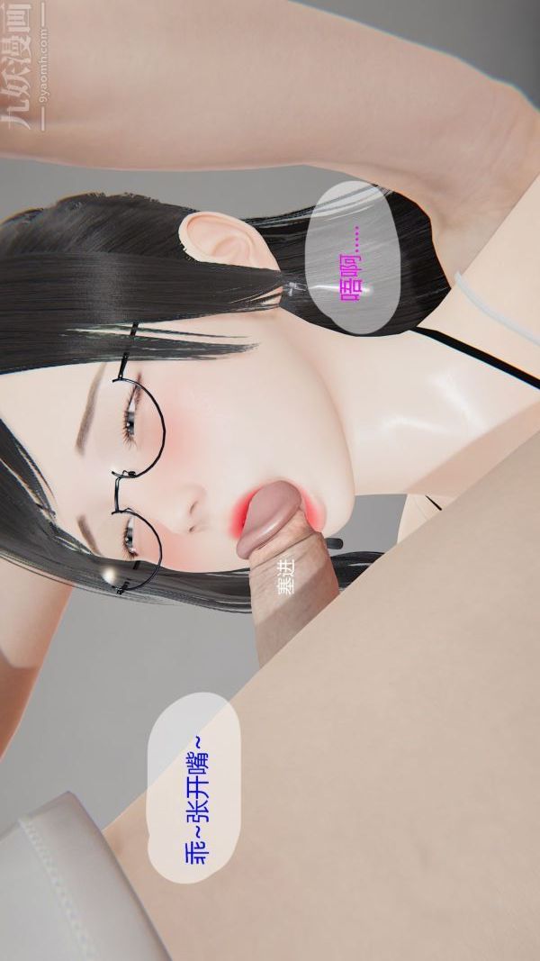 [3D]我与骚姐们的配种生活第05话