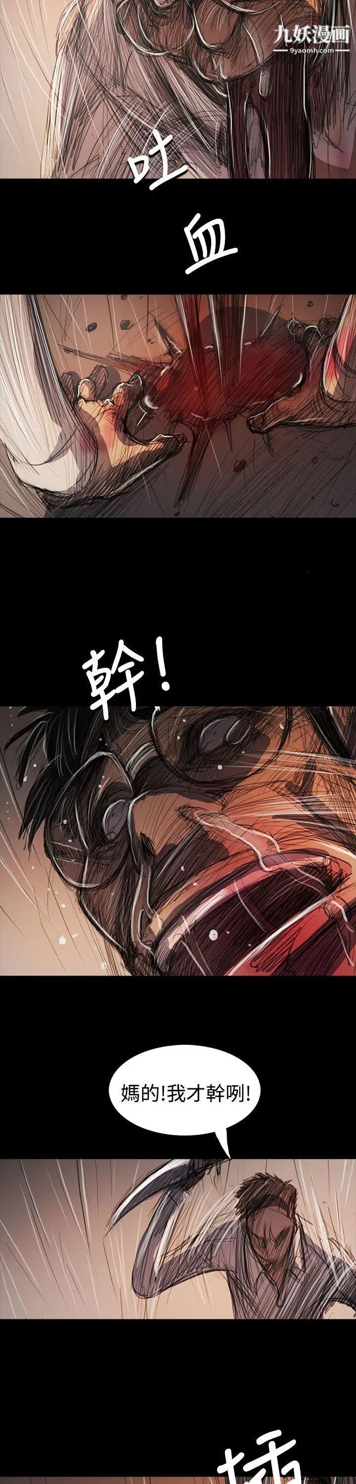 姊姊:蓮第61話
