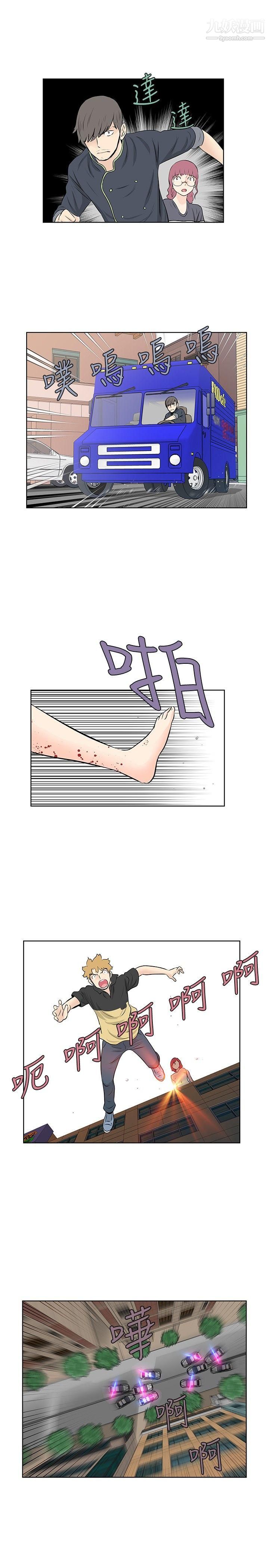 TouchTouch第48話