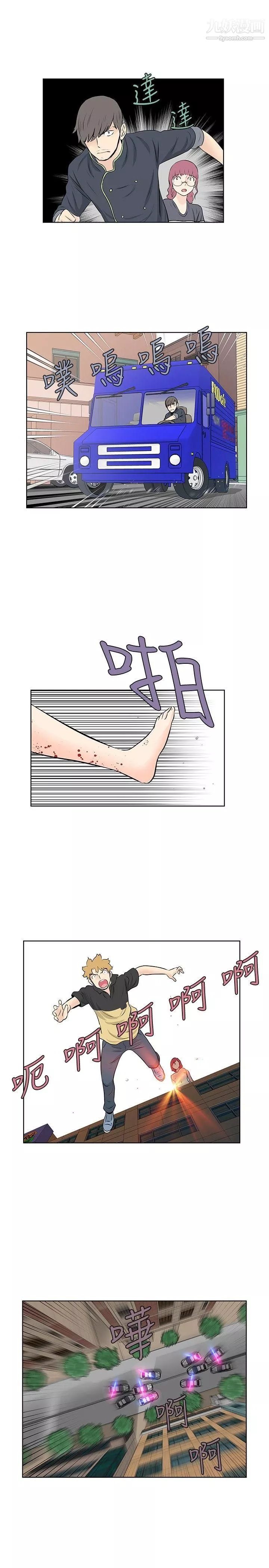 TouchTouch第48話