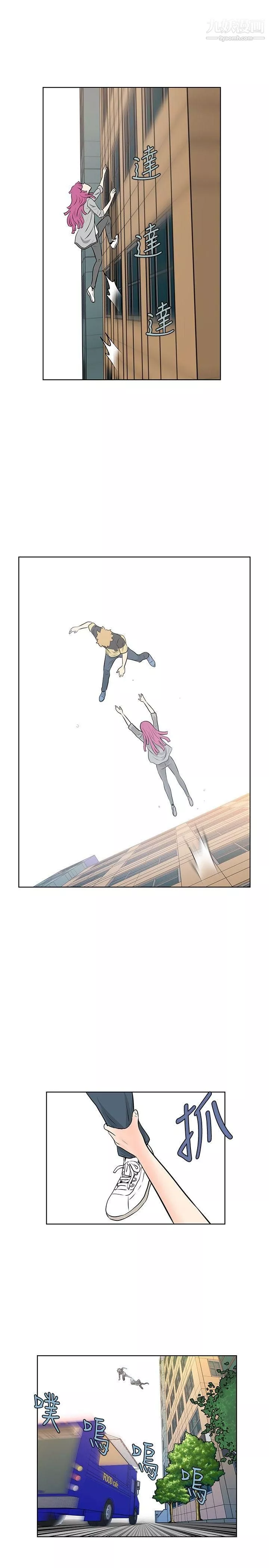 TouchTouch第48話