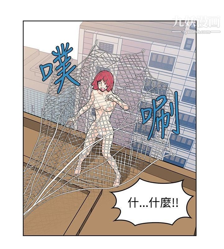 TouchTouch第49話