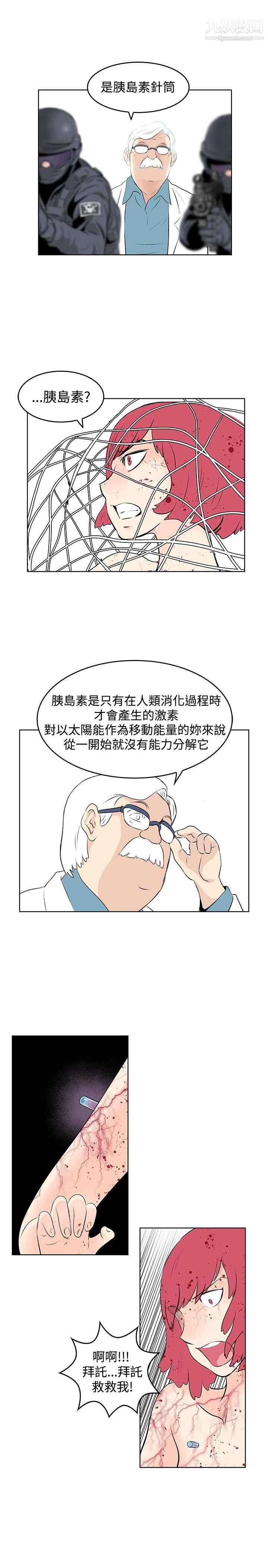 TouchTouch第49话