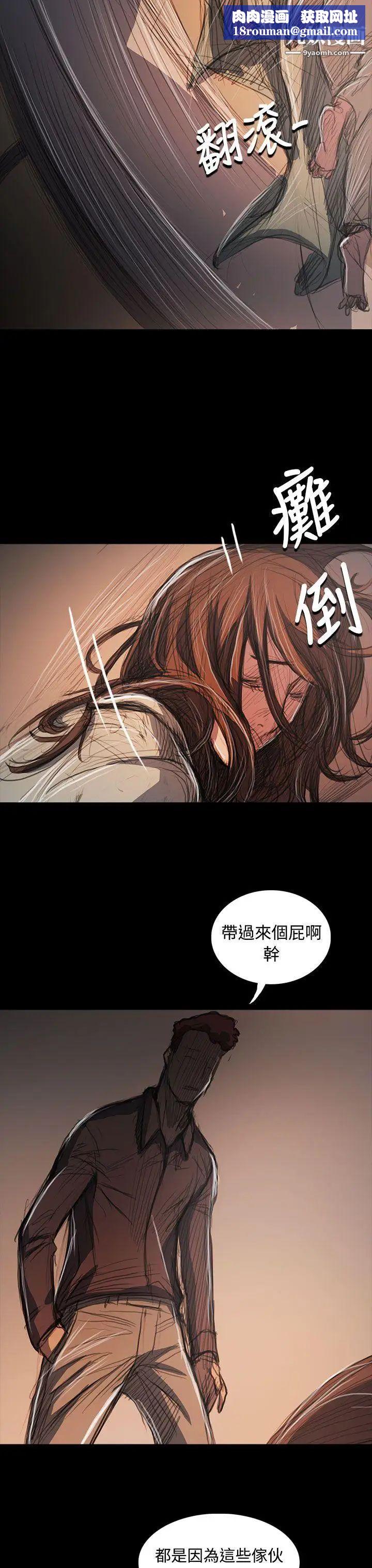 姊姊:莲第62话