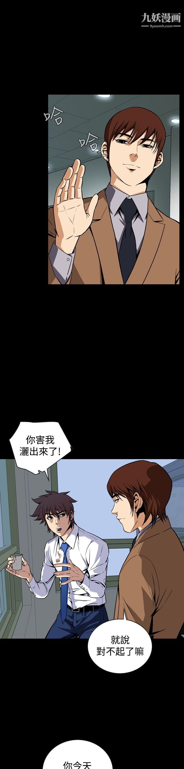 恶梦第25话