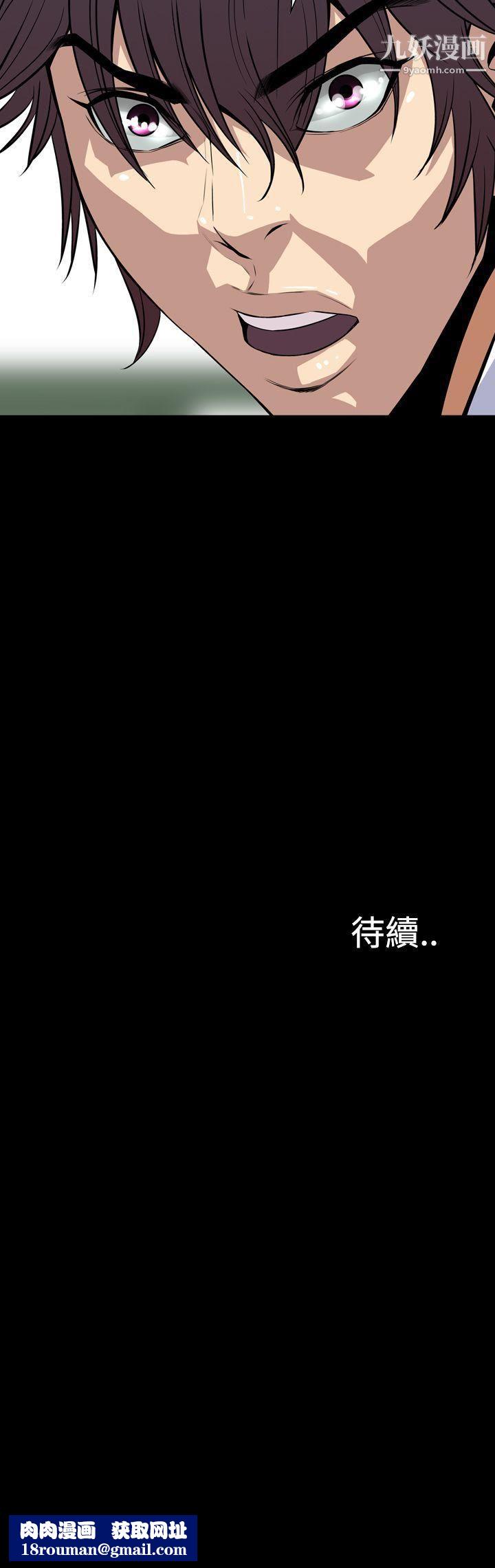 恶梦第25话
