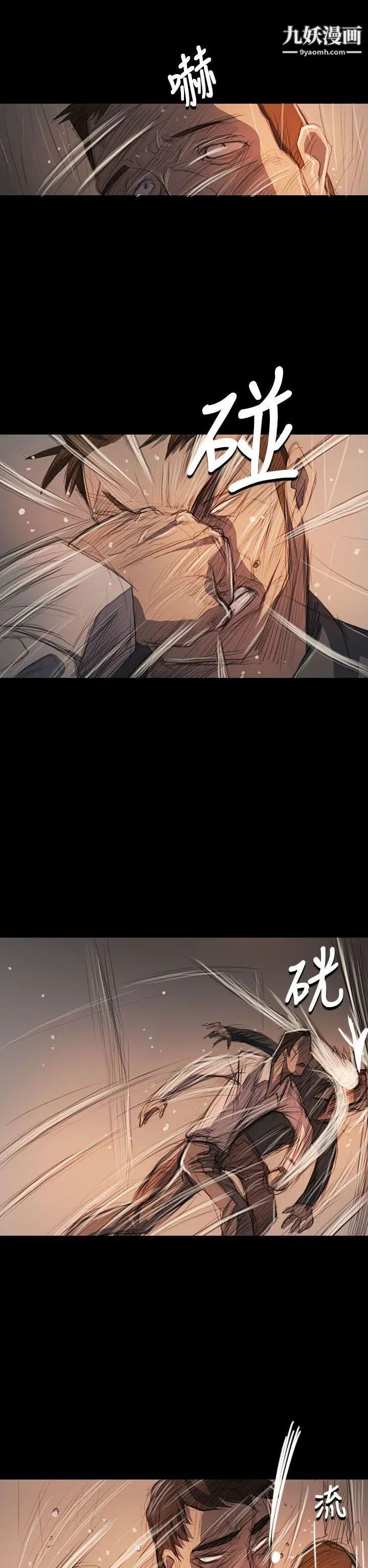 姊姊:蓮第63話