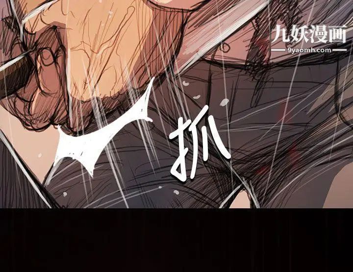 姊姊:莲第63话