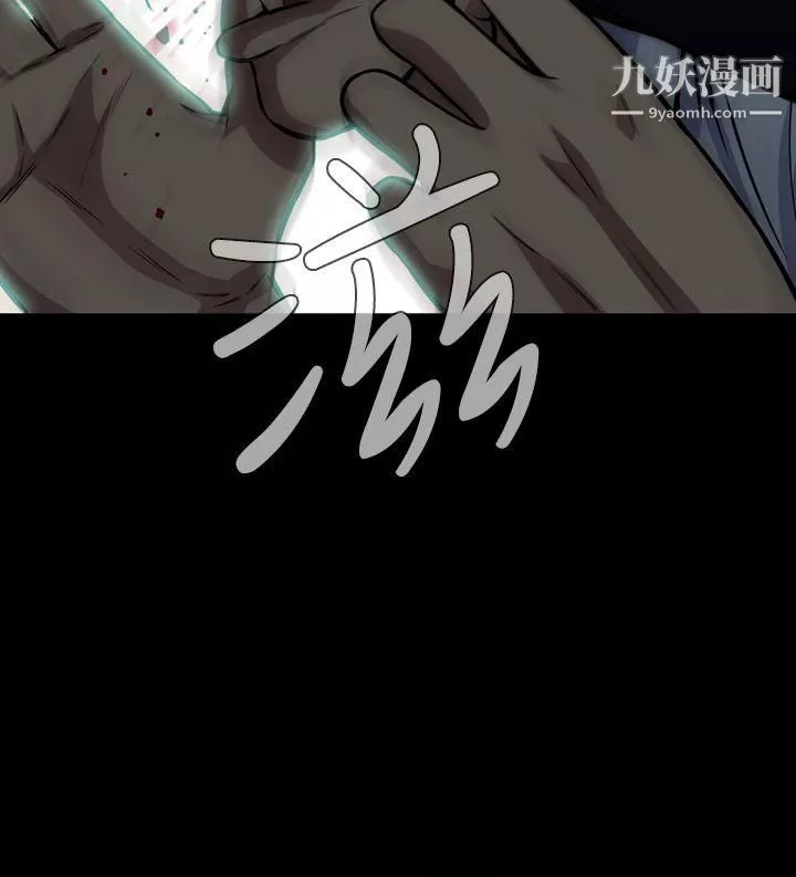 惡夢第26話