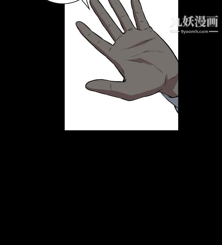 恶梦第26话