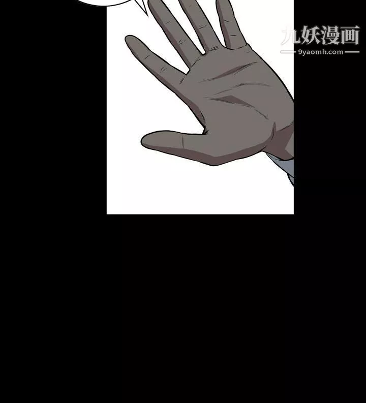 惡夢第26話