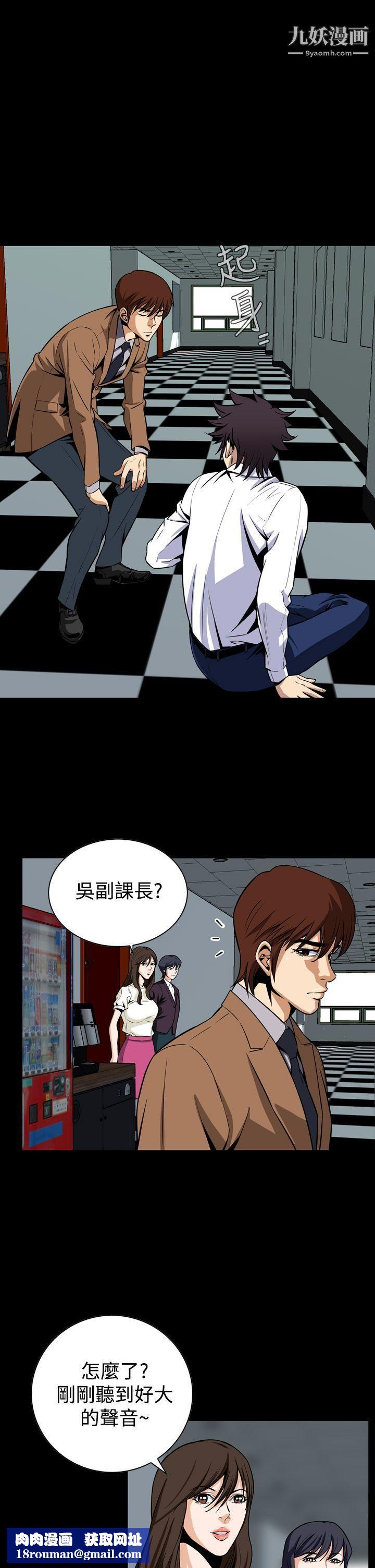 惡夢第26話