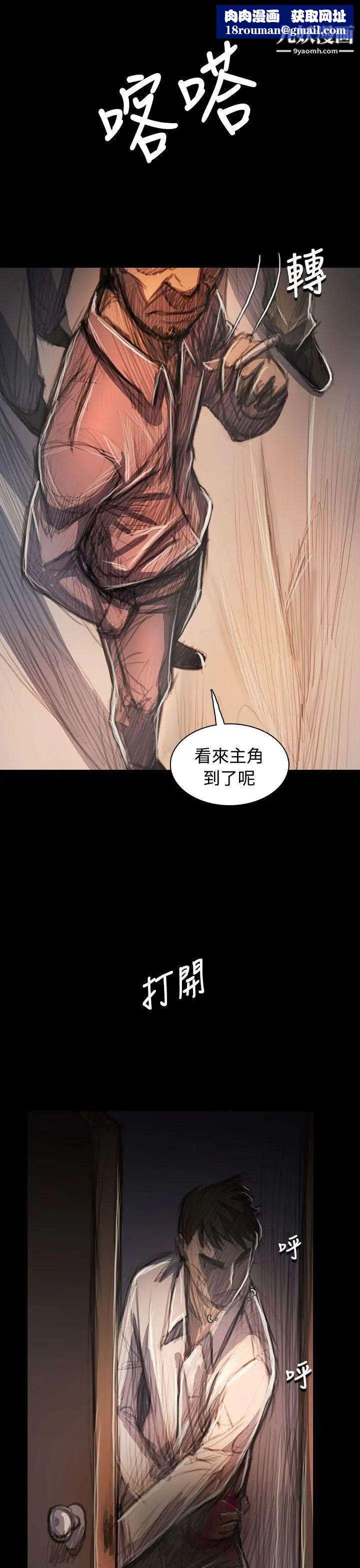 姊姊:莲第64话