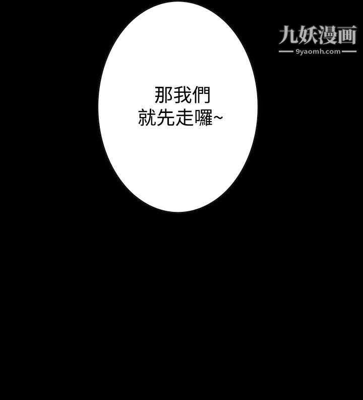 惡夢第26話