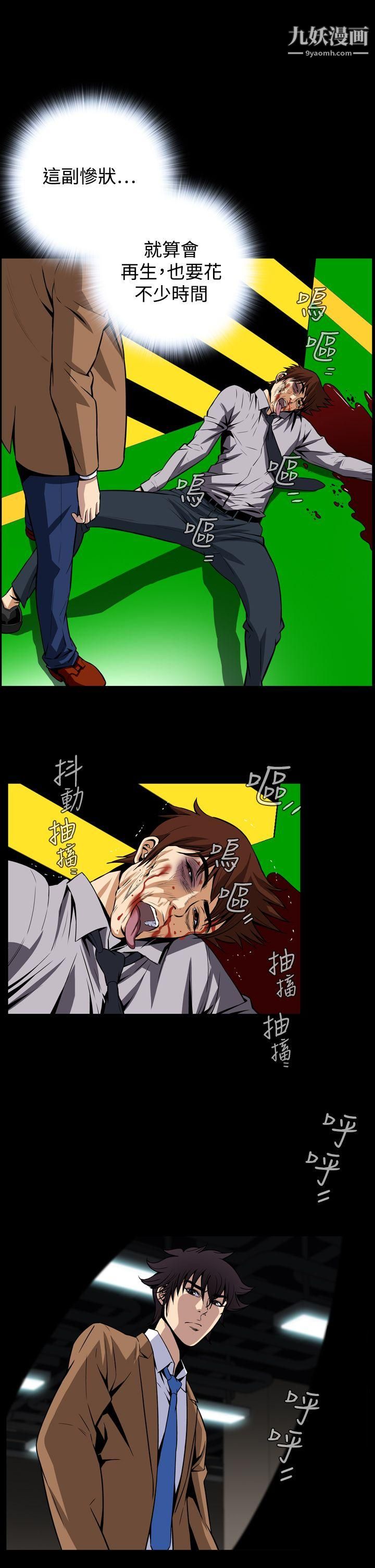 恶梦第27话
