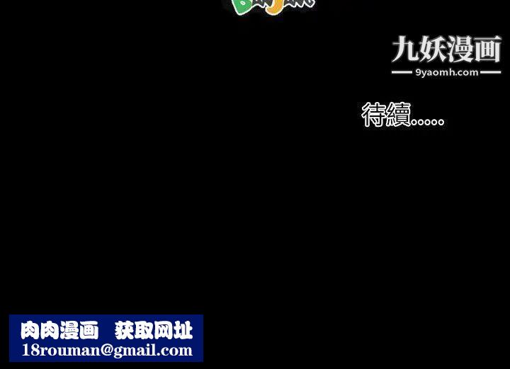 姊姊:莲第64话