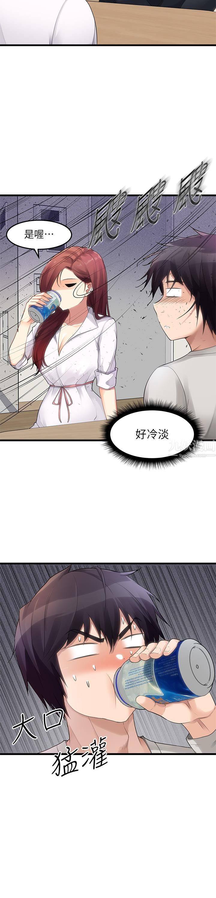 原味拍卖第2话-把玩触感柔软的摇桿