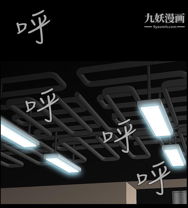 恶梦第27话