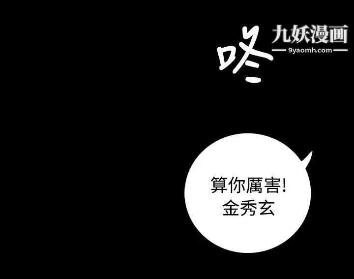 姊姊:莲最终话