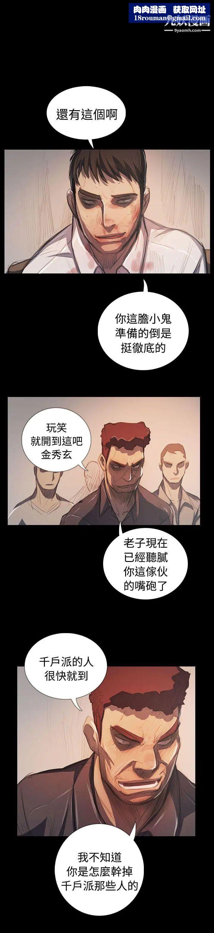 姊姊:蓮最終話