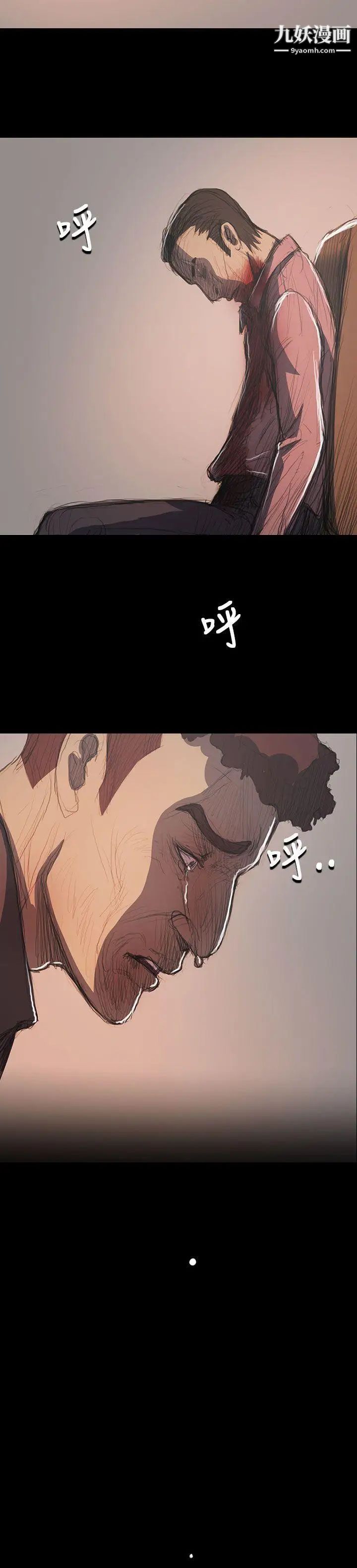 姊姊:莲最终话