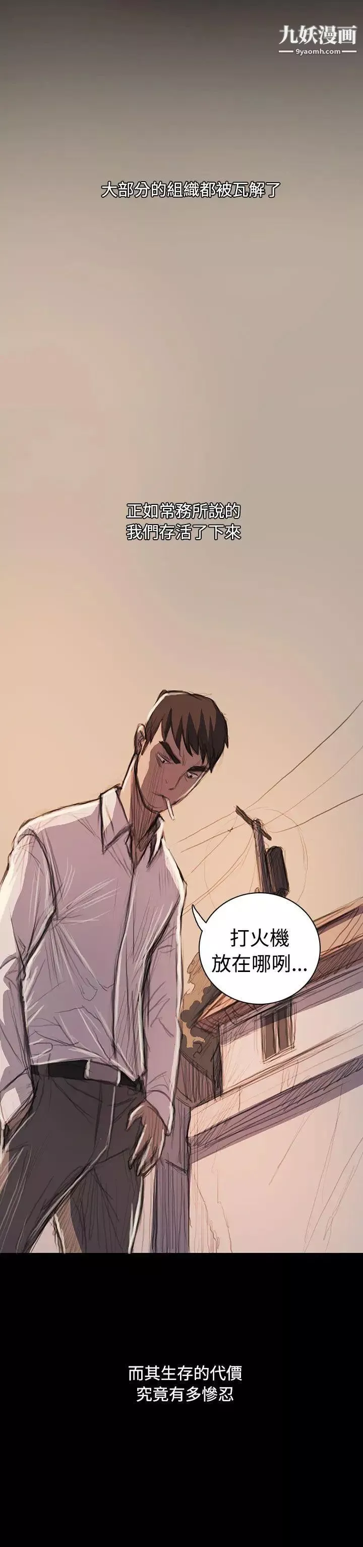 姊姊:蓮最終話