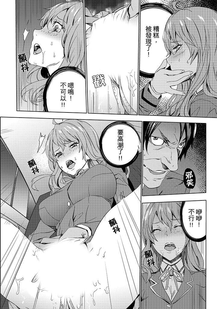 侄饲育第8话