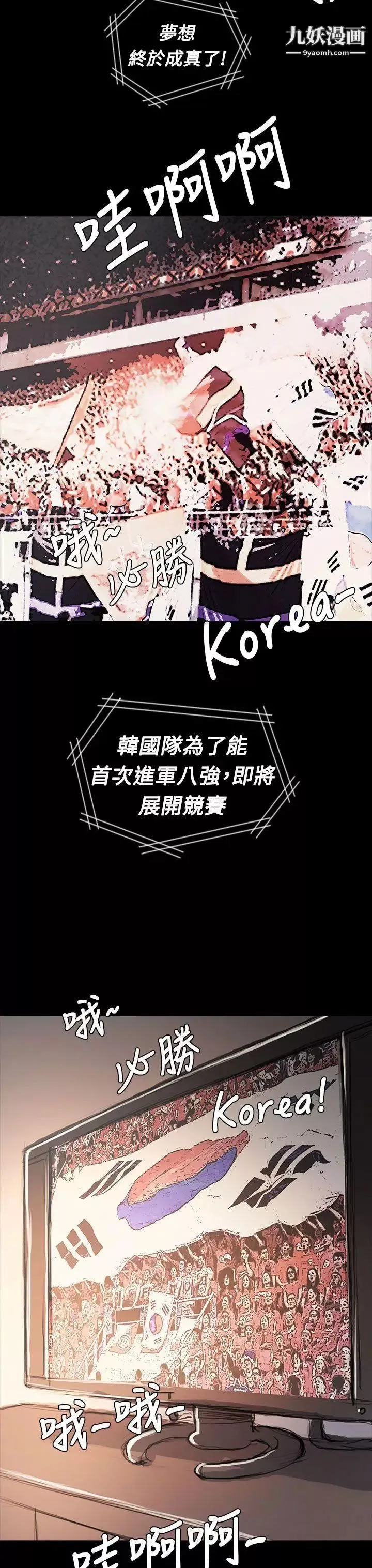 姊姊:蓮最終話