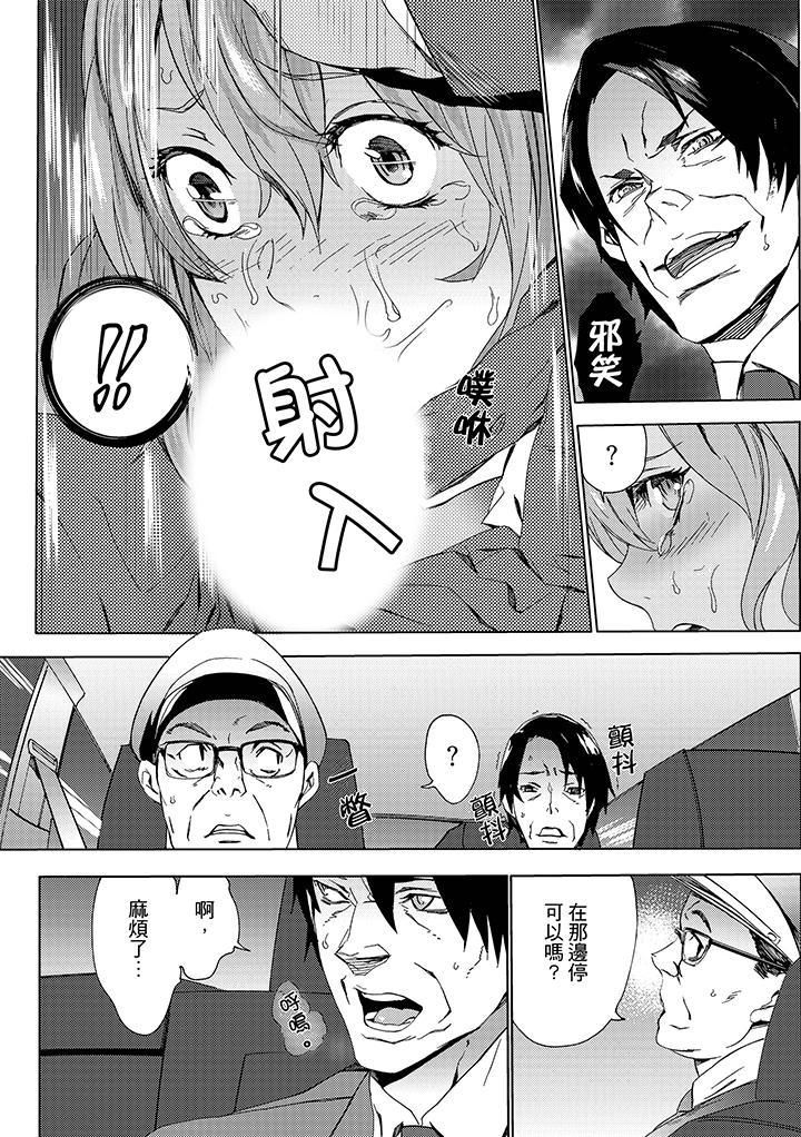 侄饲育第8话