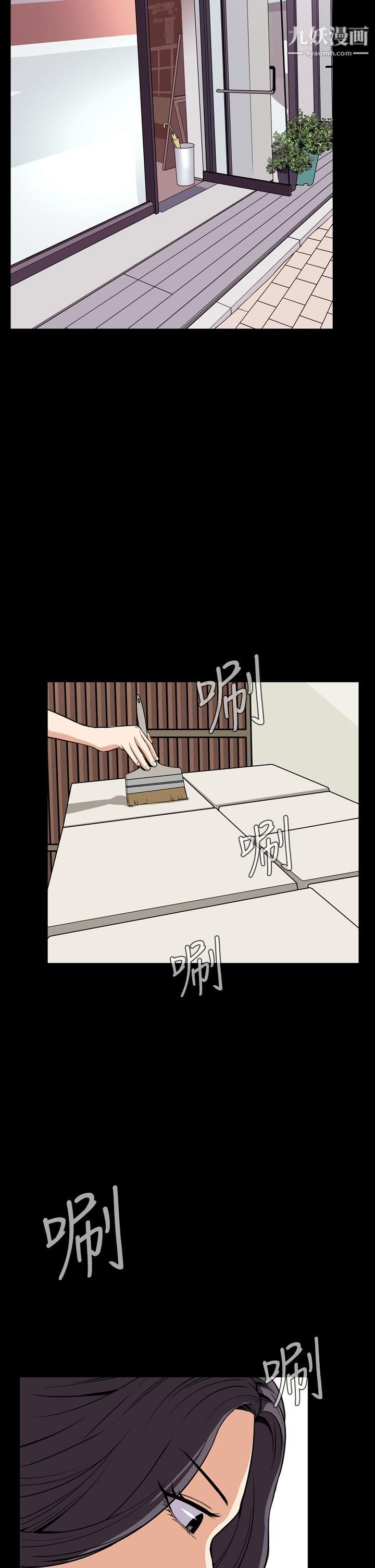 恶梦第28话