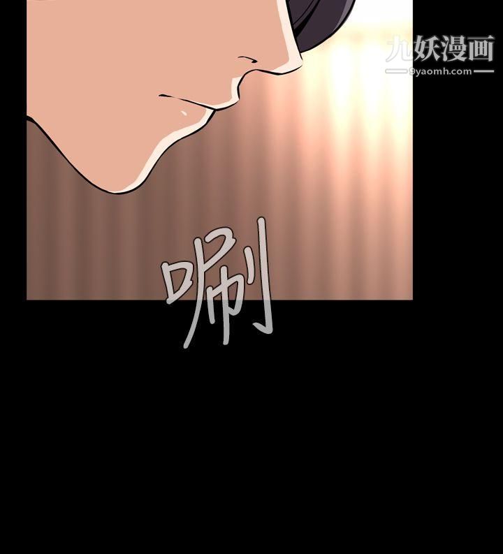 恶梦第28话