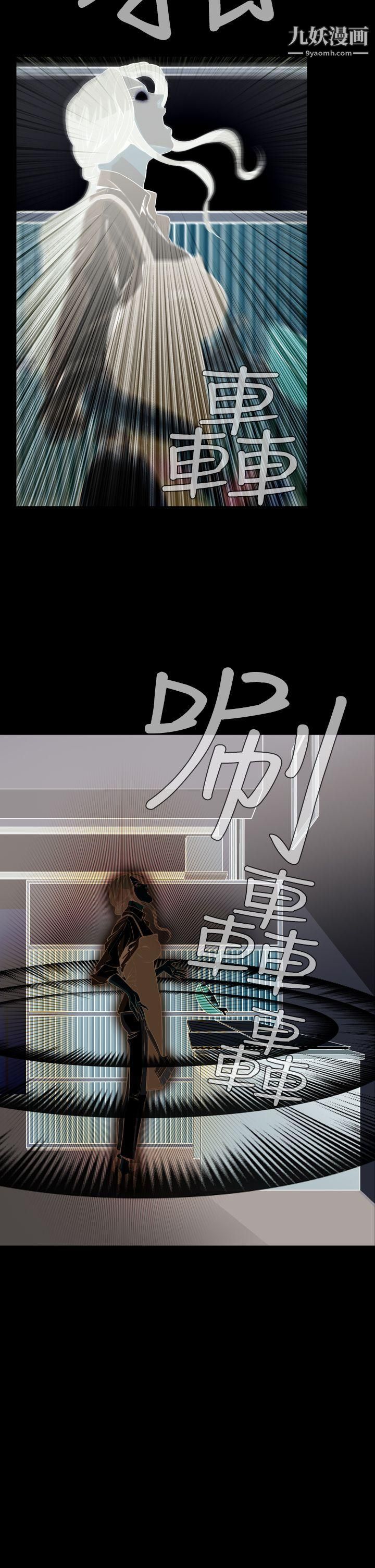 惡夢第28話