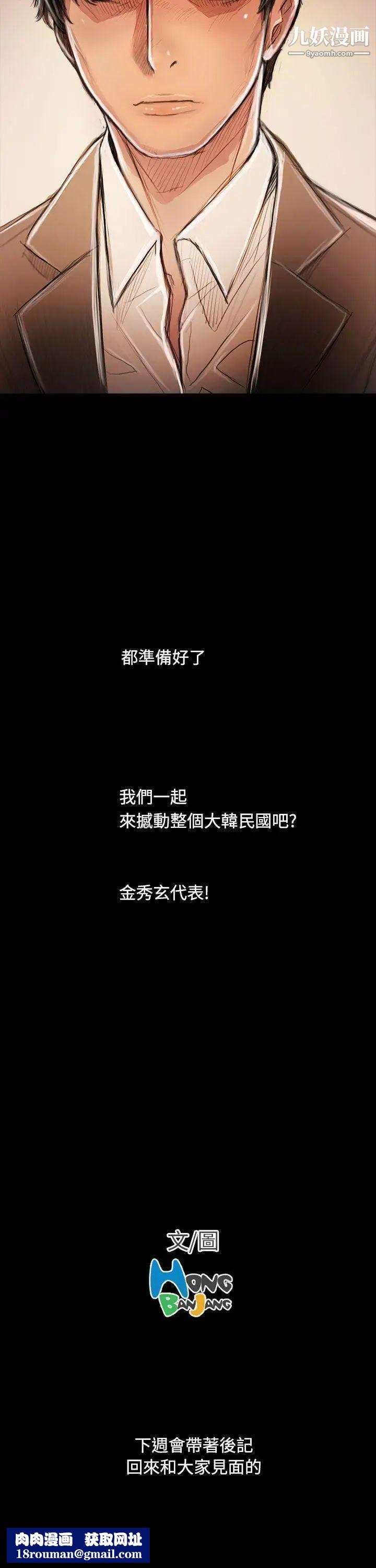 姊姊:莲最终话