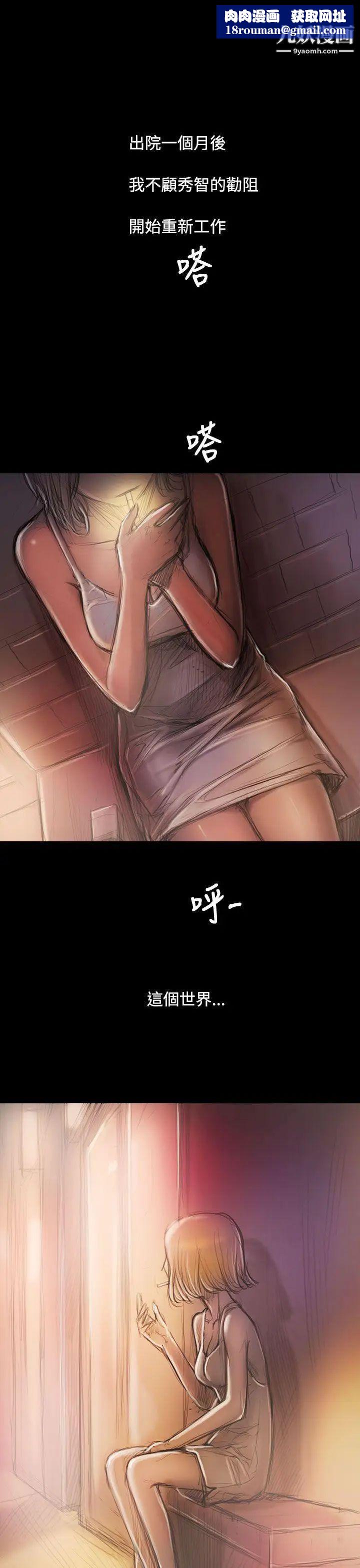 姊姊:莲后记