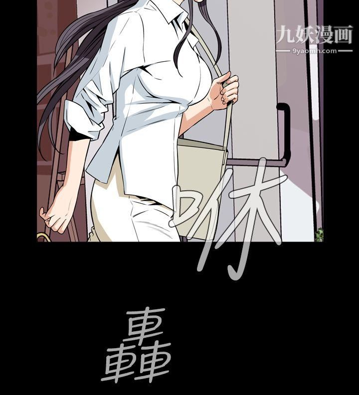 恶梦第28话