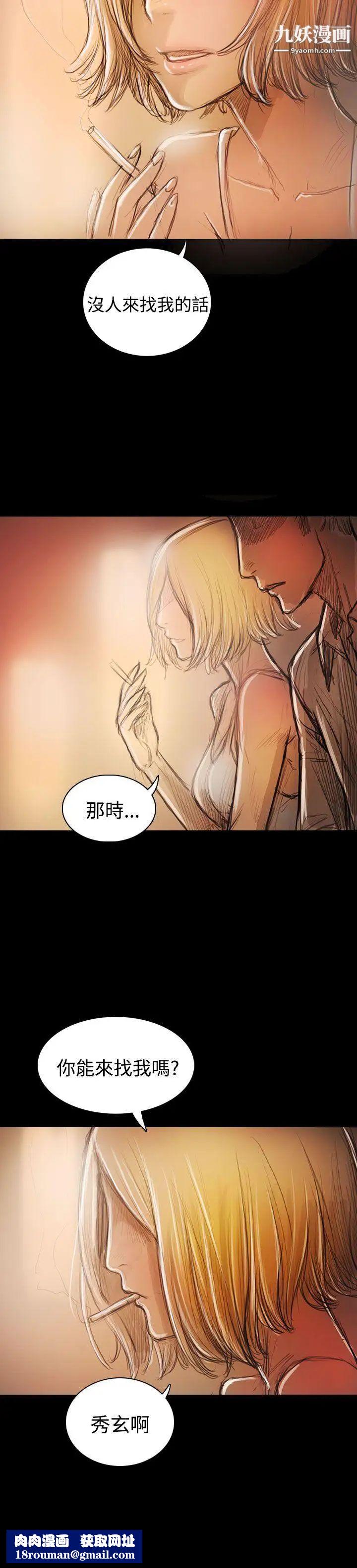 姊姊:莲后记