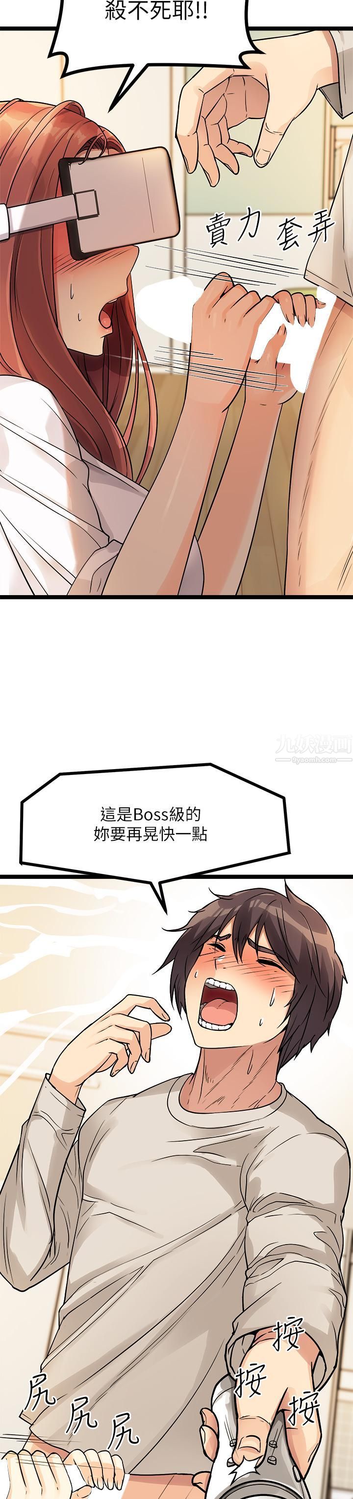 原味拍卖第3话-这样吃对吗?